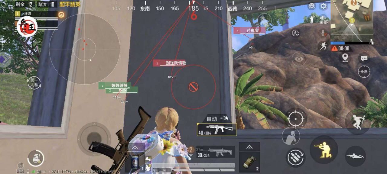 pubg地铁《神话》辅助内测一周无禁网无闪退