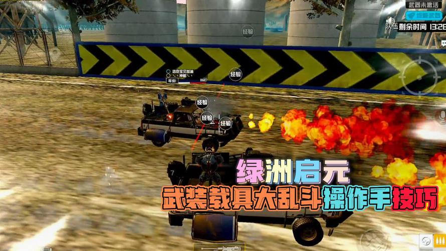 和平精英辅助市场：不法交易的暗流