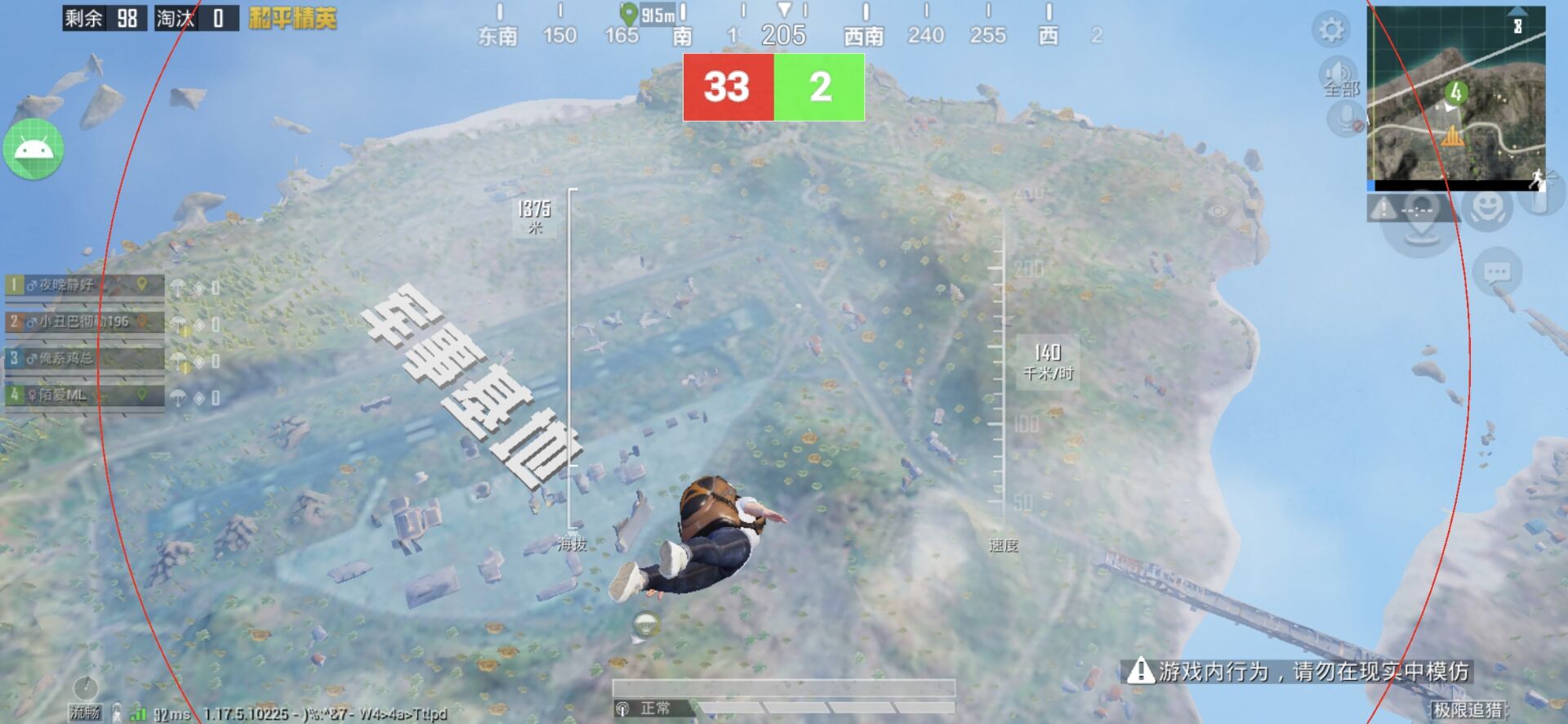 和平精英《紫火》外挂独家稳定大号