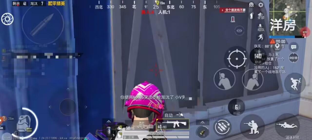 和平精英辅助【闪电直装】原先行者直装 全图透视 提高爆金率 锁死自瞄 物资显示 方框射线