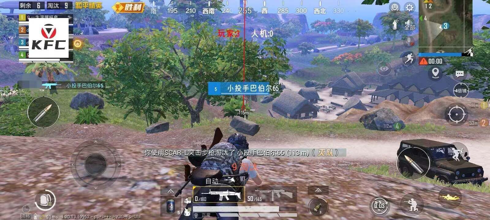 和平精英辅助【牛牛直装】11月5日已更新支持新版本 范围自瞄 人物透视 子弹追踪