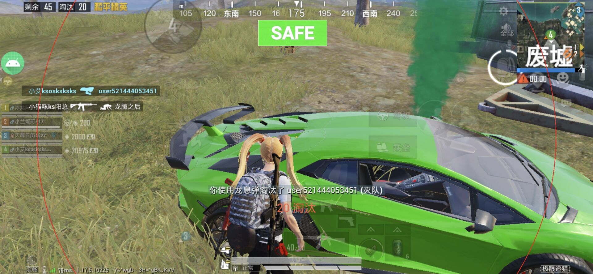 和平精英【逆境】辅助更新:新增防护插件,稳定体验再升及